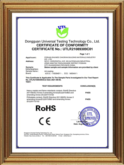 CE-ROHS-certificate